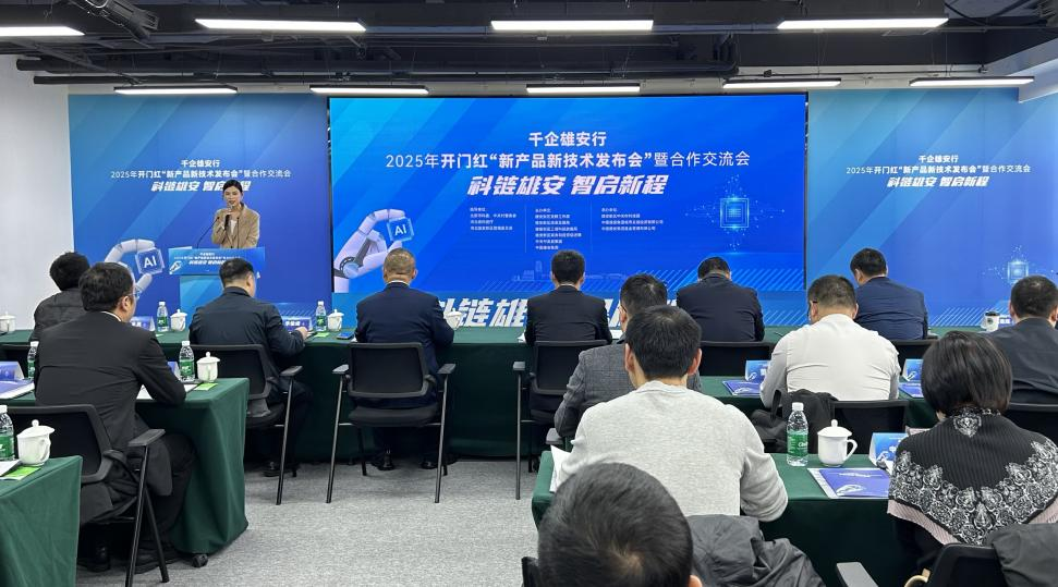 联合展图科技